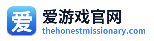 爱游戏官网
